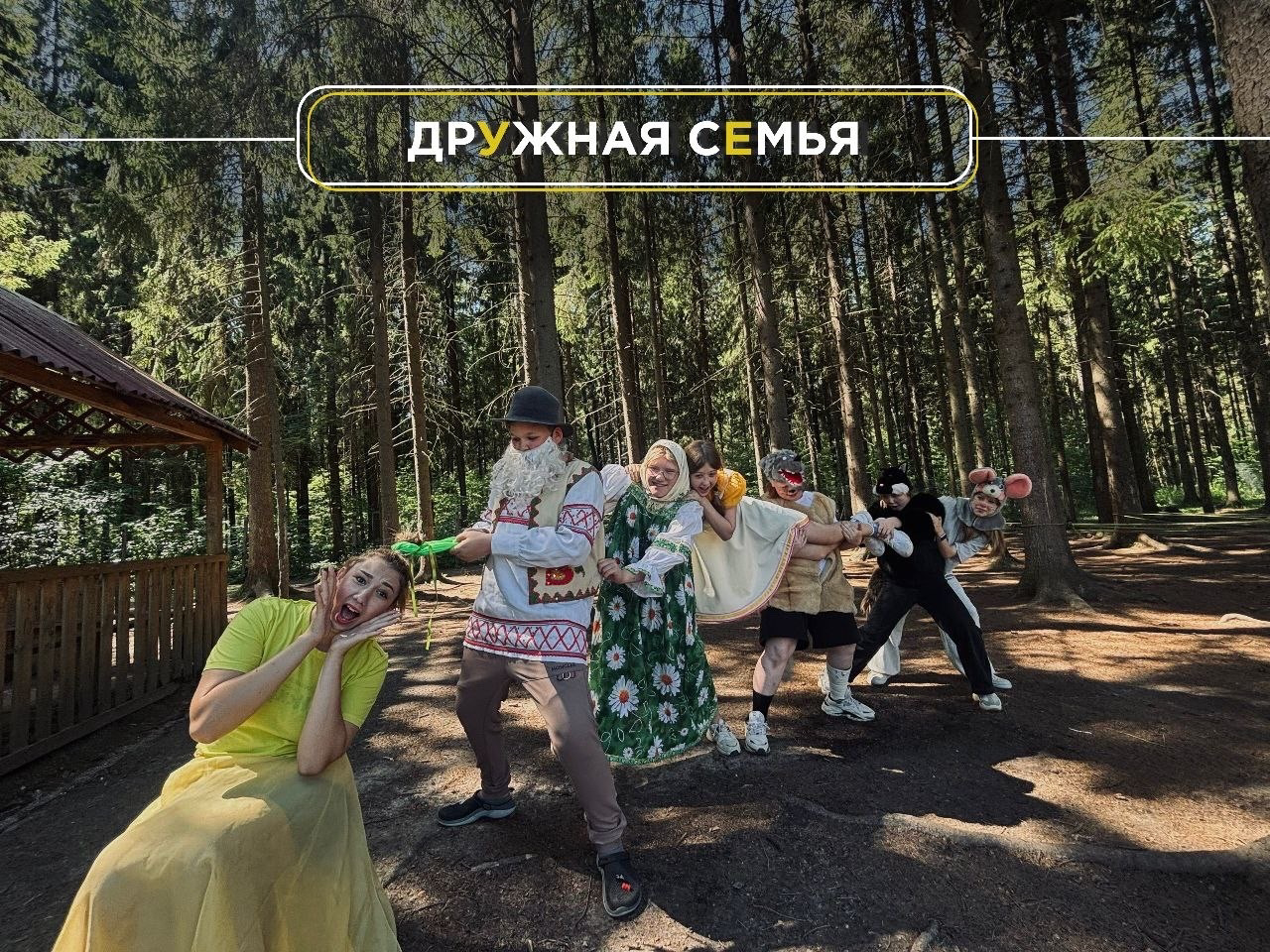 Работа 6