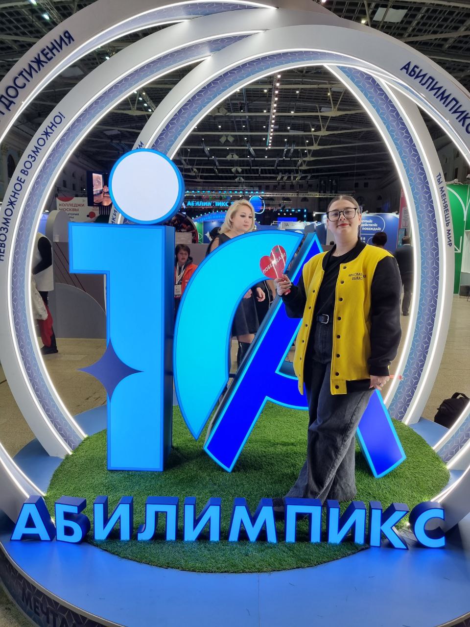 Активность 3